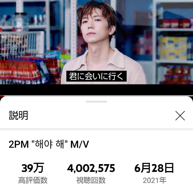 2pm 怖い怖い怖い怖い怖い Pm 刑事