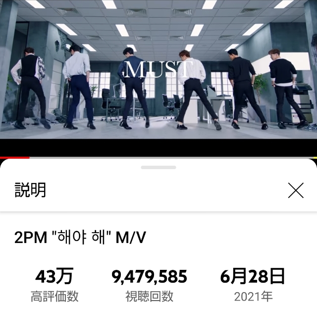 2pm 新曲もヴィンツェンツォ効果か Pm 刑事