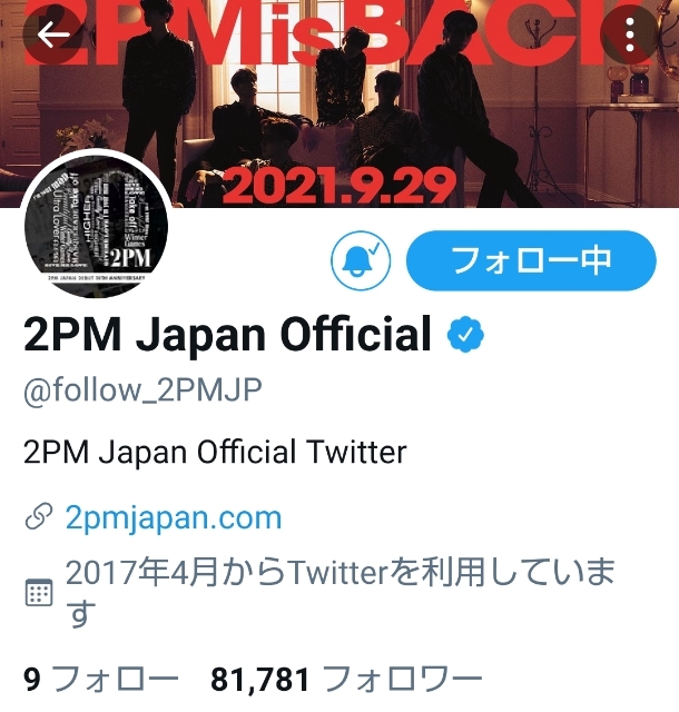 2pm もーさ だけでいいよ Pm 刑事