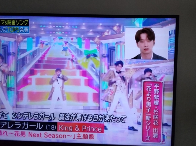 2pm Mステ 僕とまた 感想 Pm 刑事