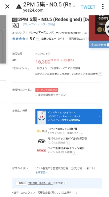 Pm 刑事