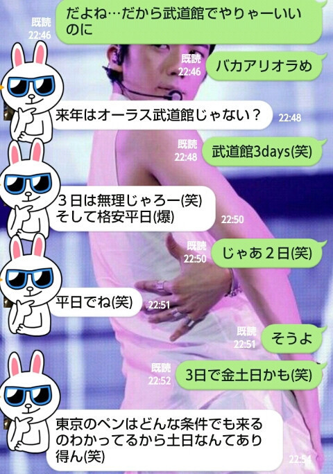 過去ブログ Pm 刑事