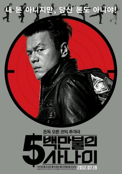 Jype Pm 刑事