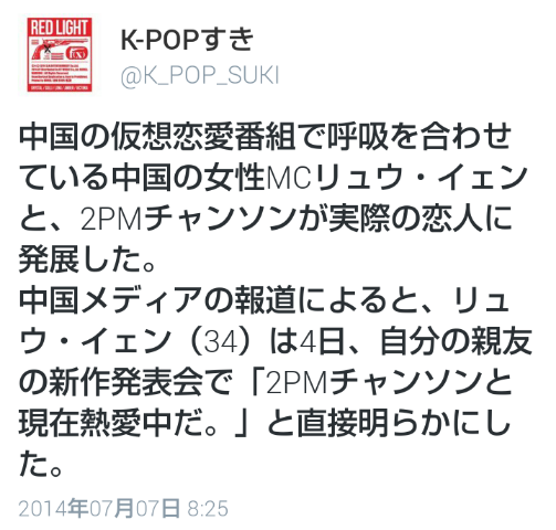 2pm 14年7月の刑事ブログより Pm 刑事